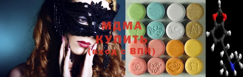 Купить наркотики Заволжье Cocaine  Меф  A-PVP  Конопля 