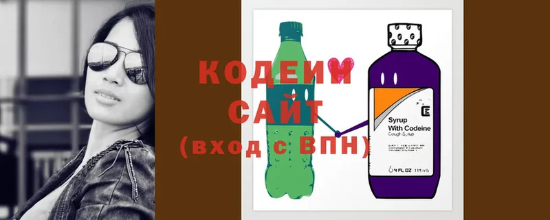 blacksprut ONION  Заволжье  Codein Purple Drank  где купить  