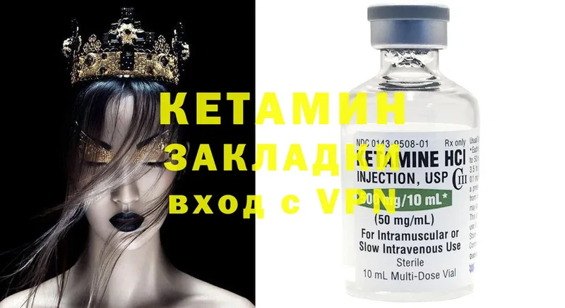 MEGA ССЫЛКА  сайты даркнета официальный сайт  Заволжье  Кетамин ketamine  где найти  