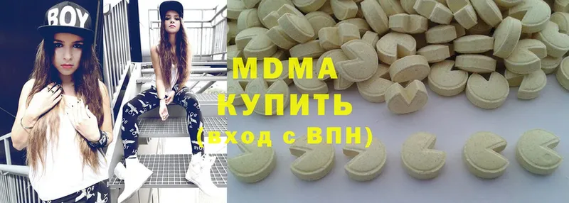 купить  сайты  Заволжье  MDMA VHQ 